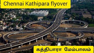 Chennai kathipara flyover | சென்னை கத்திப்பாரா மேம்பாலம். Top 10 Bridges in India. Tunnel, subways