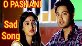 Bangla Song | বাংলা গান |  Bangla official Music videos | ও পাষানি | O Pashani  | rasel khan |