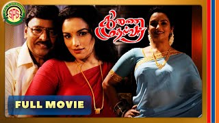 Thunai Mudhalvar | Tamil Full Movie[4K] | Jayaram | K. Bhagyaraj