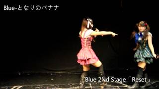 Blue-となりのバナナ-Blue 2Nd Stage「Reset」