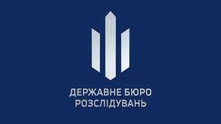 Заволодіння 4,7 млн грн, які призначалися на будівництво казарм – ДБР завершило розслідування