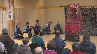 本海獅子舞番楽 正月公演（令和3年1月6日放送）【秋田県由利本荘市】