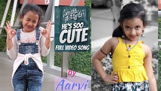 #SarileruNeekevvaru #HeIsSoCute #MaheshBabu |Aarvi|He is so cute dance|He is so cute song