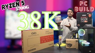 38.2K🔥 PC BUILD GUIDE 2025!Ft RYZEN 5 5700G GAMING AND 3D DESIGN PC BUILD FUSION TECH PRO