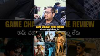 రామ్ చరణ్ క్యారెక్టర్ లో దమ్ము లేదు Game Changer Movie Public Talk | Ram Charan | Always Cinema