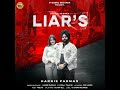 liar s feat. komal thakur