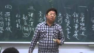 【中國文學史】第七週03