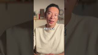 分析數據有效調整 || EP404#shorts