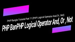Learn PHP full bangla tutorial Part 11 PHP BanPHP Logical Operator And, Or , Not