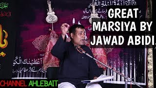 Great Marsiya by S M Jawad Abidi | @Mau District |