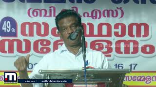 'ഞാൻ തരുന്ന പൈസക്ക് അയിത്തമില്ല, എനിക്ക് അയിത്തം'; മന്ത്രിയോടും ജാതി വിവേചനം | K Radhakrishnan