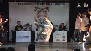 BEFEEMOSS vs Def Clan/UK B-BOY CHAMPIONSHIPS JAPAN FIANLAS 2017 /B-Boy Crew Best8 3rd Battle