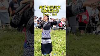 民间高手演唱《我的楼兰》，网友都说唱的比云朵好#我的楼兰#云朵#刀郎