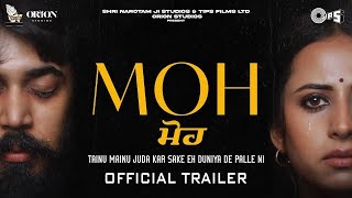 Moh (ਮੋਹ) - Official Trailer | Sargun Mehta, Gitaj Bindrakhiya | B Praak | Jagdeep Sidhu | 16 Sep 22