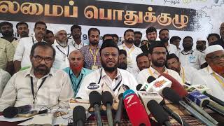 தமுமுக தலைமை பொதுக்குழு 2019 தீர்மானங்கள் -பேரா.M.H.ஜவாஹிருல்லா பேட்டி