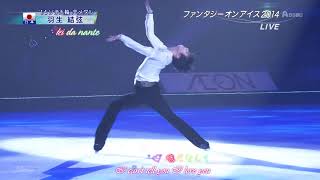 [Engsub+Kara] Yuzuru Hanyu - Ienai yo (FaOI 2014)