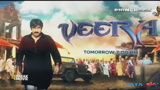 Veera Tomorrow 7PM On Dhinchaak | #VeeraPromo | FilmyPlexHD