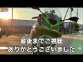 yzf r1は街乗りしかしない人は買うな。