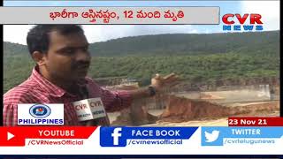 కొట్టుకుపోయిన అన్నమయ్య ప్రాజెక్టు | Special Report From Annamayya Project | CVR News