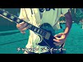 英雄故事 成龍ジャッキーチェン【rock cover】【appolo s cover songs】