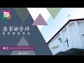 CGBC Chinese Service 28 June 2020 - Pr Siew Chee Yin 萧志仁传道 