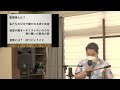 「新しい出発」使徒の働き1章1節－12節／2022年5月29日　岡山ニューライフ教会　日曜礼拝