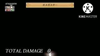 キーボードクラッシャー素材「魔法使い♂（ディスガイア）と魔法使い♀（ディスガイア）のオメガ魔法」