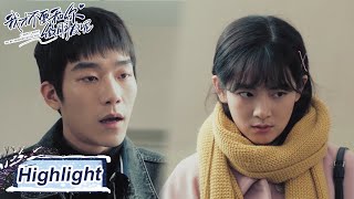 Jun He found that Qing Tong was pregnant | [I Don't Want To Be Friends With You] EP23 (ENG SUB)