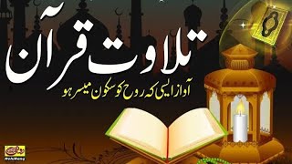 Recitation of some beautiful verses  in best voice by molana Rizwan khan