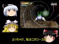 ゆっくり実況？ 　スターフォックス64（2）