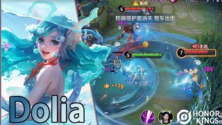 Honor of Kings（Dolia）A jogabilidade diferente da Dolia｜Dolia's different gameplay