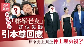 45歲「前TVB綠葉」唔見影原來係北上掘金　網民：佢好戲過張松枝｜01娛樂｜失蹤綠葉？