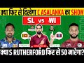 SL vs WI Dream11, SL vs WI Dream11 Prediction, Sri Lanka vs West Indies 2nd ODI Dream11 Prediction