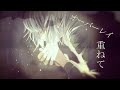 褪色の街と薄明の君 初音ミク