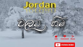 jordan walata hima,ජෝර්දාන් වලට හිම වැටුන හැටි.🥶🥶