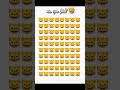 canyoufind emoji funny zanasfunzone