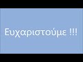 4η Πανελλήνια Ημέρα Αθλητισμού Γυμνάσιο Νέου Σουλίου Σερρών