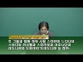 대구 갈보리교회 저녁기도회 라이브 방송 2024.12.30