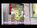 pokémon gaole rush2彈 又遇鐵火輝夜大圖，莫非又要我壞壞了，究極球打開了，究極異獸 精靈寶可夢 pokemon gaolé 加傲樂 神奇寶貝