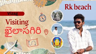 విశాఖపట్నం వెలితే ఇధి చూడకుండా రాకండి#tourism#visiting#vizag#youtube#foryou#viralvideo