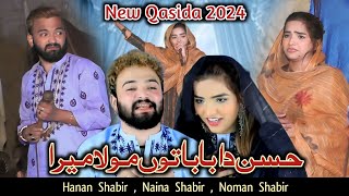 Hassan Da Baba Tu Mola Mera | Hanan Shabir | Naina Shabir | Noman Shabir | Qasida Mola Ali As | 2024