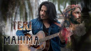 Teri Mahima| तेरी महिमा| Song of Your Glory|Christian Devotional song| Praise And Worship song