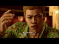 ps4 龍が如く極2メインストーリー 3 二章 関西の龍 ps4yakuza kiwami2 3 dragon in kansai