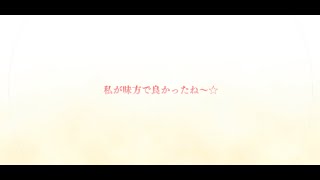 【プリコネR】ホマレ【ガチャ動画】