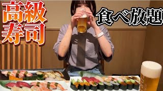 [Sushi Academy] All-you-can-eat sushi! It's great to eat as much as you like! !! 【Gluttony】