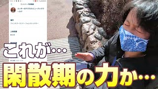 エントリー受付が爆当たりした結果がこちらです