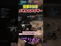 【バトオペ２】そんなところに来るからぁぁぁぁ【ゆっくり実況】 新人vtuber 機動戦士ガンダムバトルオペレーション2