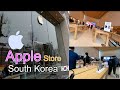 Have You Visited Apple Store in Gangnam, Seoul (South Korea🇰🇷)? #seoul #southkorea #applestore