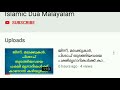 സ്വാലിഹീങ്ങളോടുളള സഹവാസം കൊണ്ട് സ്വര്‍ഗം നേടിയ പത്ത് ജീവികൾ