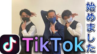 【奥州秋保温泉蘭亭】TikTok始めました！